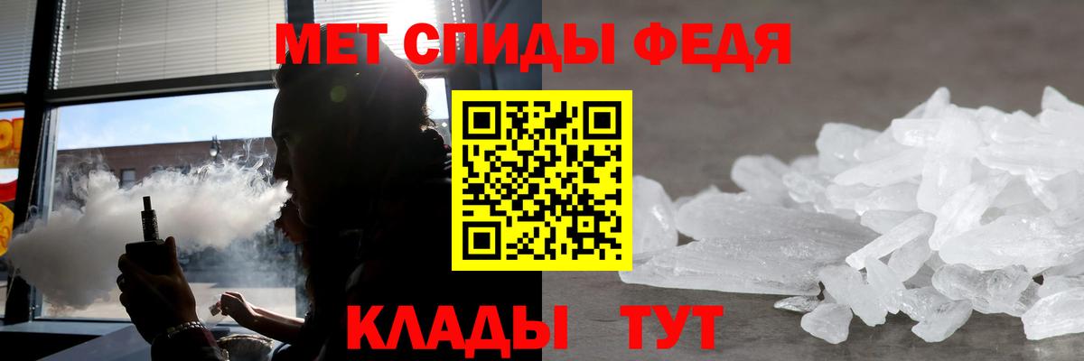 Amphetamine VHQ Кизилюрт