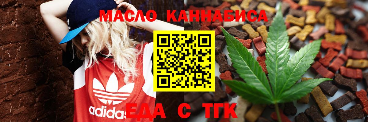 Canna-Cookies конопля  Вход с VPN  Кизилюрт 