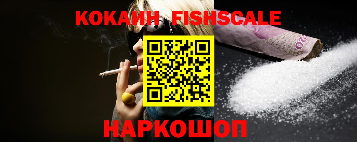 Кизилюрт  КОКАИН Боливия  Кокаин  Вход с VPN  КОКАИН Боливия 