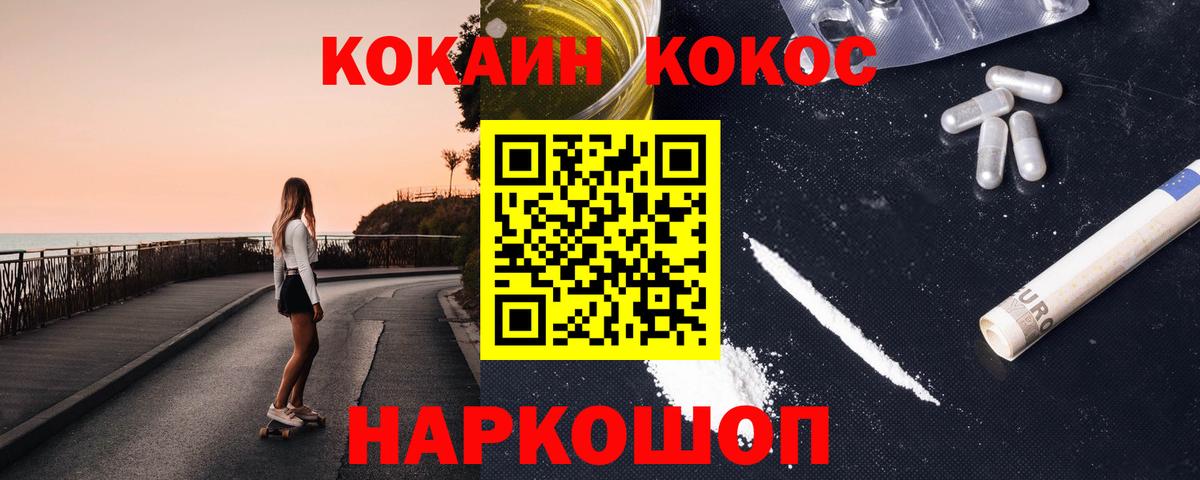 Кокаин Боливия Кизилюрт