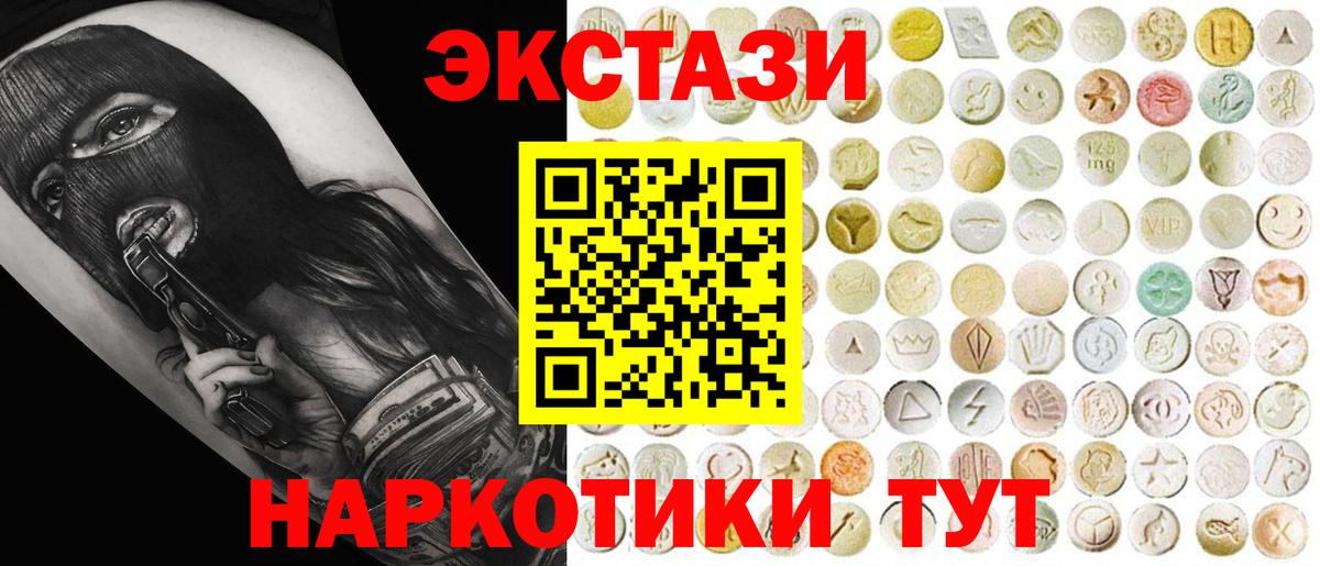 ЭКСТАЗИ ешки Кизилюрт