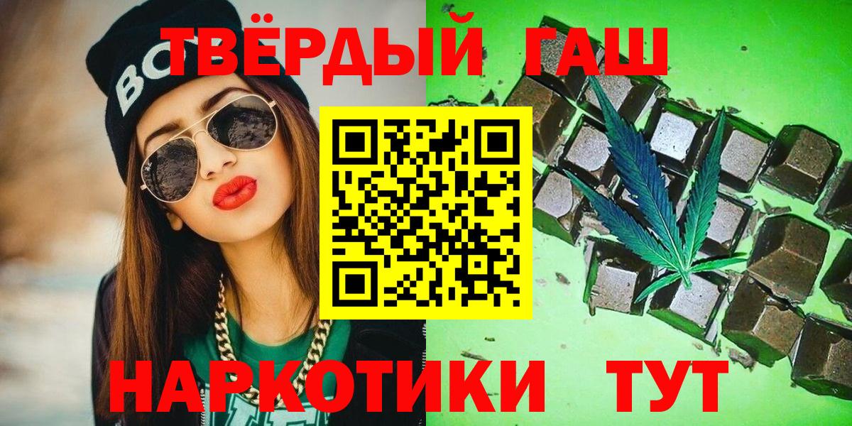 ГАШИШ Premium Кизилюрт