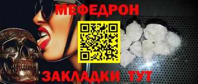 альфа пвп Донецк