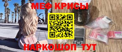 молекула духа Донской