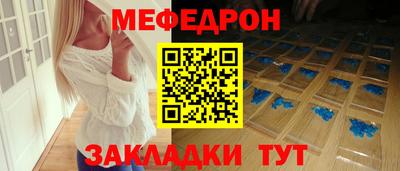 молекула духа Донской