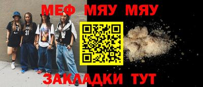 альфа пвп Донецк