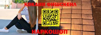 молекула духа Донской
