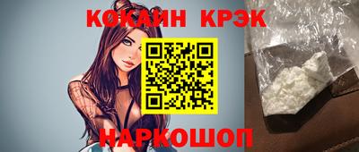 молекула духа Донской