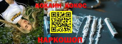 молекула духа Донской