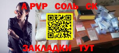 молекула духа Донской