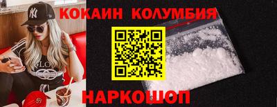 молекула духа Донской