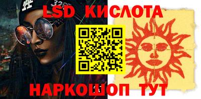 альфа пвп Донецк