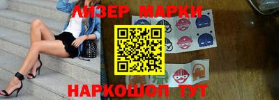 молекула духа Донской