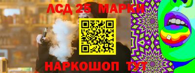 альфа пвп Донецк