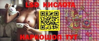альфа пвп Донецк
