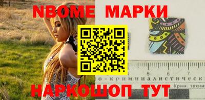 альфа пвп Донецк