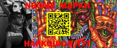 молекула духа Донской