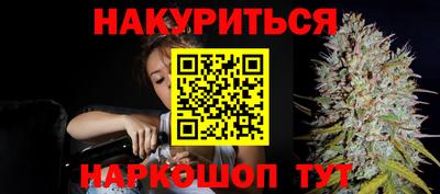 молекула духа Донской