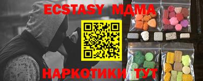 гашик Дубна