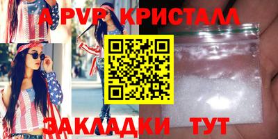 молекула духа Донской