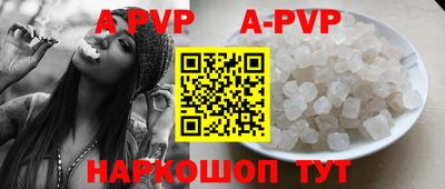 молекула духа Донской