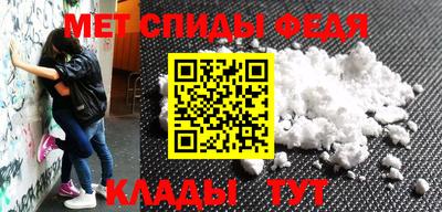 альфа пвп Донецк