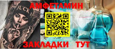 молекула духа Донской