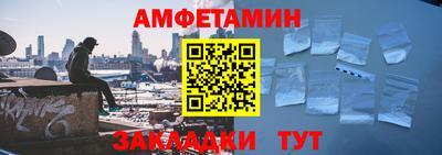 молекула духа Донской