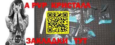 молекула духа Донской