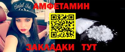 альфа пвп Донецк