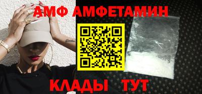 альфа пвп Донецк