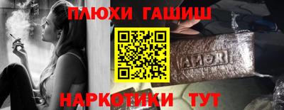 альфа пвп Донецк