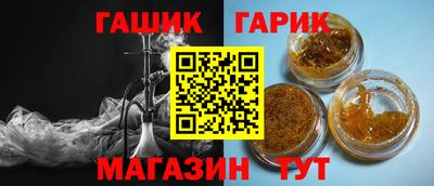 молекула духа Донской