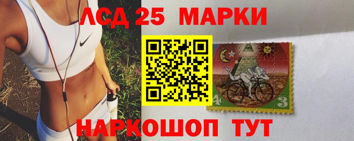 Лсд 25 экстази ecstasy  Лсд 25 экстази кислота  LSD-25 экстази  Кизилюрт  Вход с VPN 