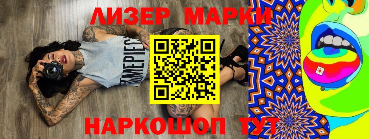 ГАШИШ  LSD-25  Вход с VPN  Кизилюрт  Наркошоп  Кокаин  Меф МЯУ МЯУ кристаллы  МЕФ  Каннабис 