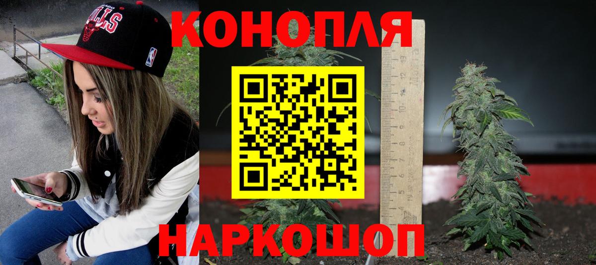 Каннабис AK-47 Кизилюрт